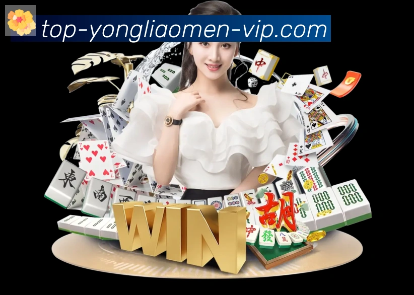 金牌平台